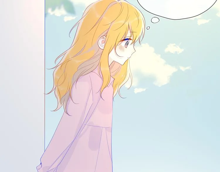 第46话 说不出口 第26页