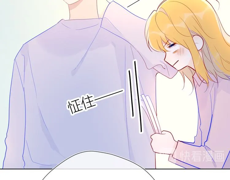 第46话 说不出口 第38页