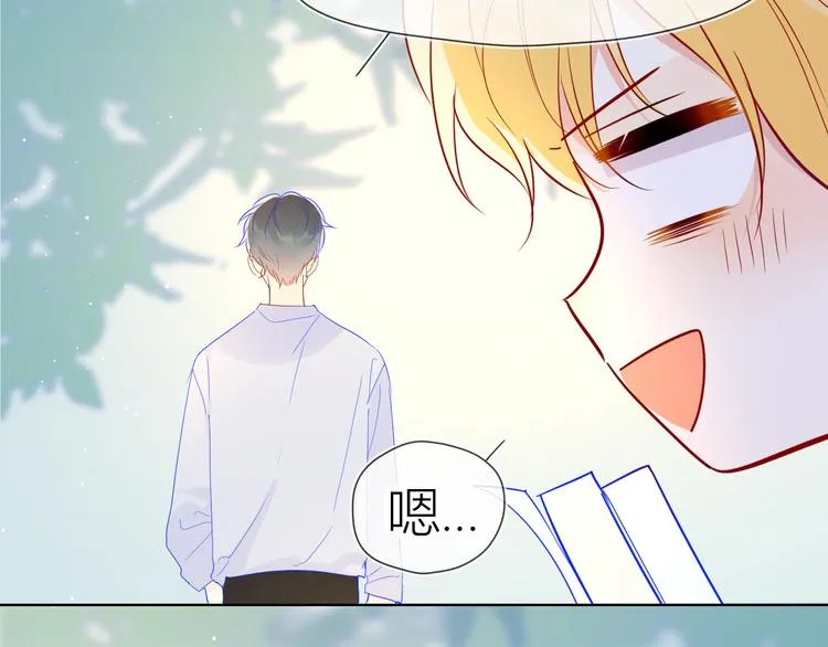 第46话 说不出口 第40页
