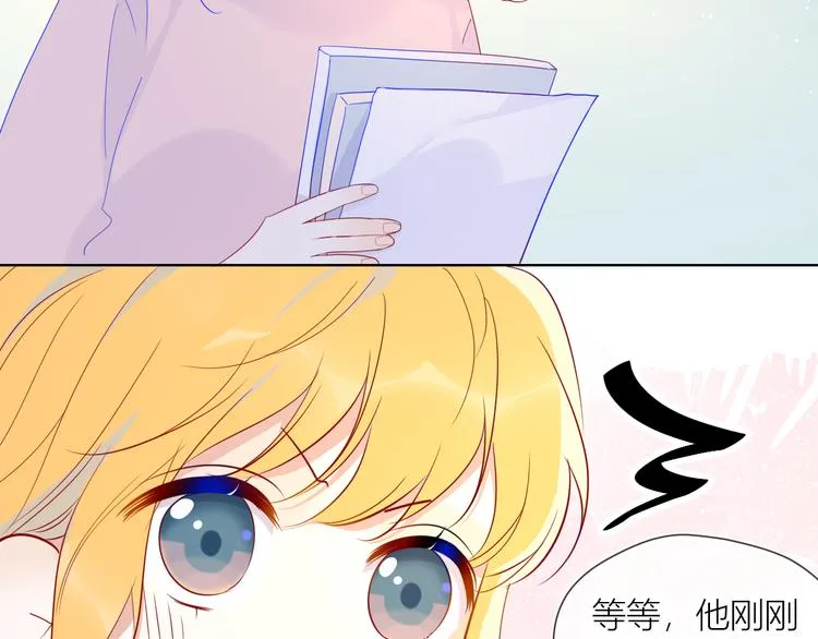 第46话 说不出口 第42页