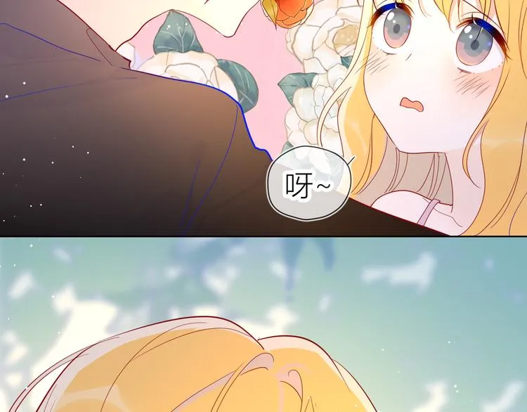 第46话 说不出口 第44页