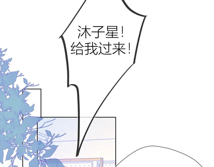 第46话 说不出口 第49页