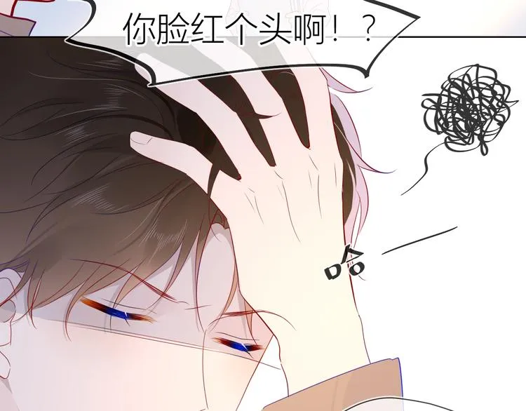 第46话 说不出口 第55页