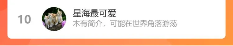 第46话 说不出口 第67页