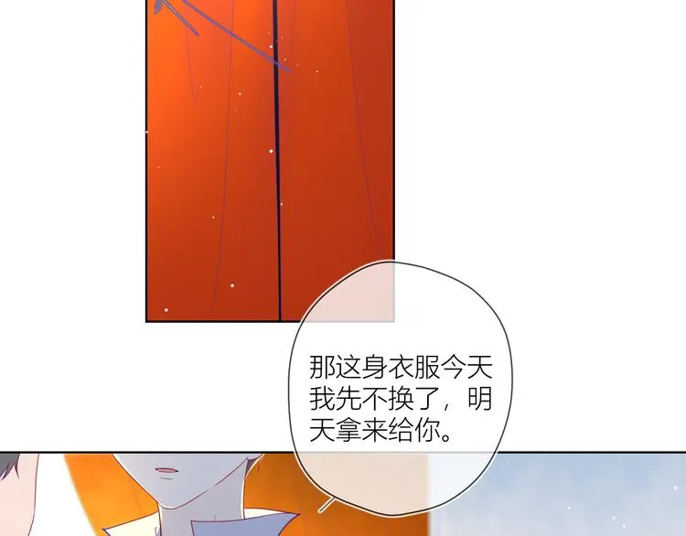 第45话 她每天都很好看 第4页