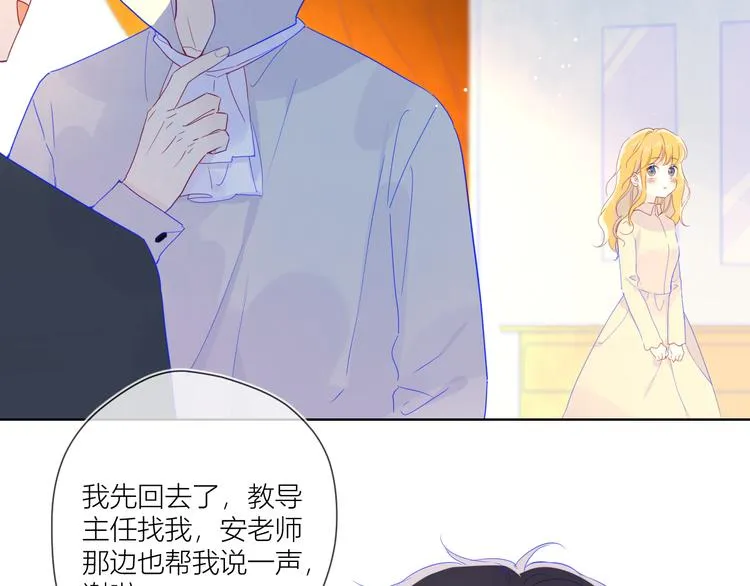 第45话 她每天都很好看 第5页