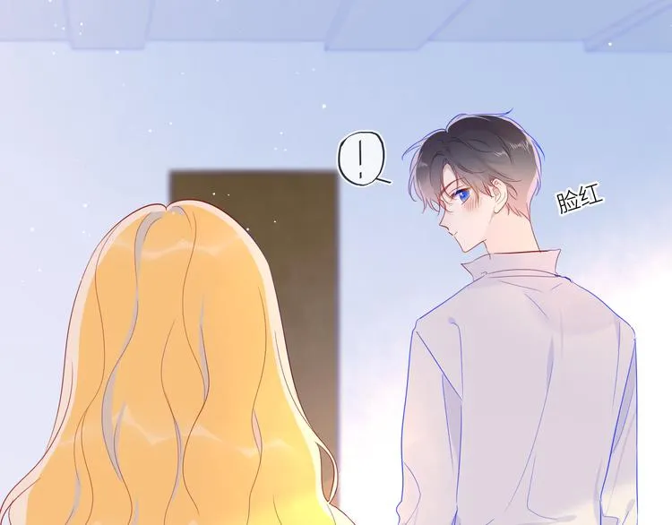 第45话 她每天都很好看 第10页