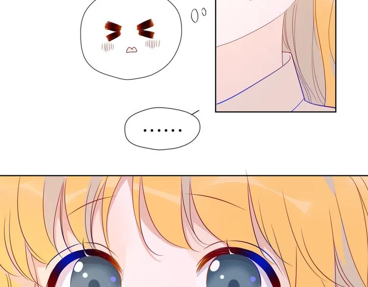 第45话 她每天都很好看 第13页