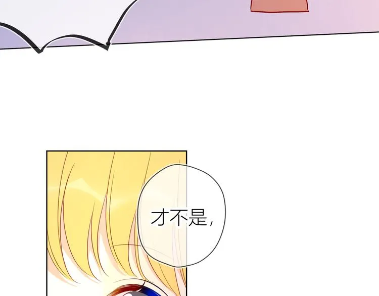 第45话 她每天都很好看 第19页