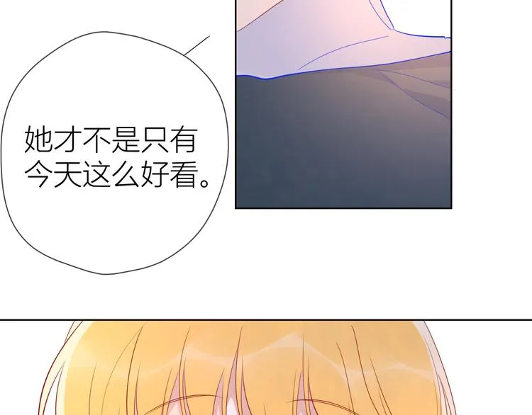 第45话 她每天都很好看 第21页