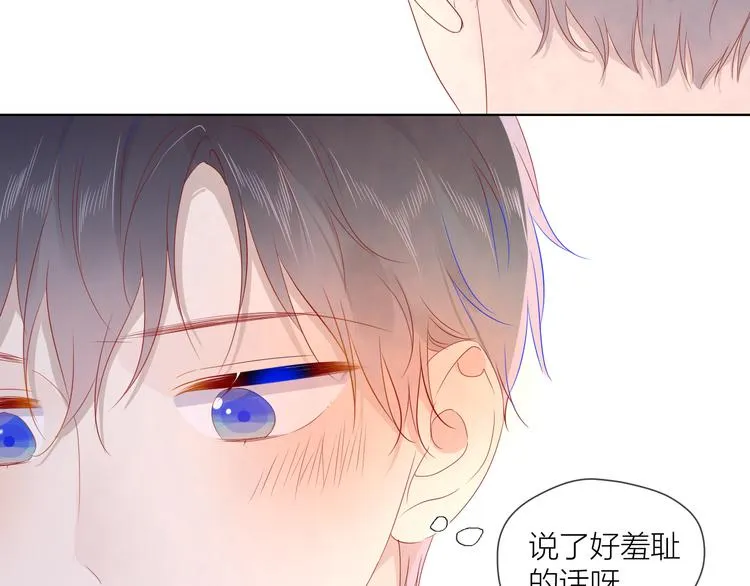第45话 她每天都很好看 第27页