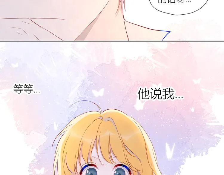 第45话 她每天都很好看 第28页