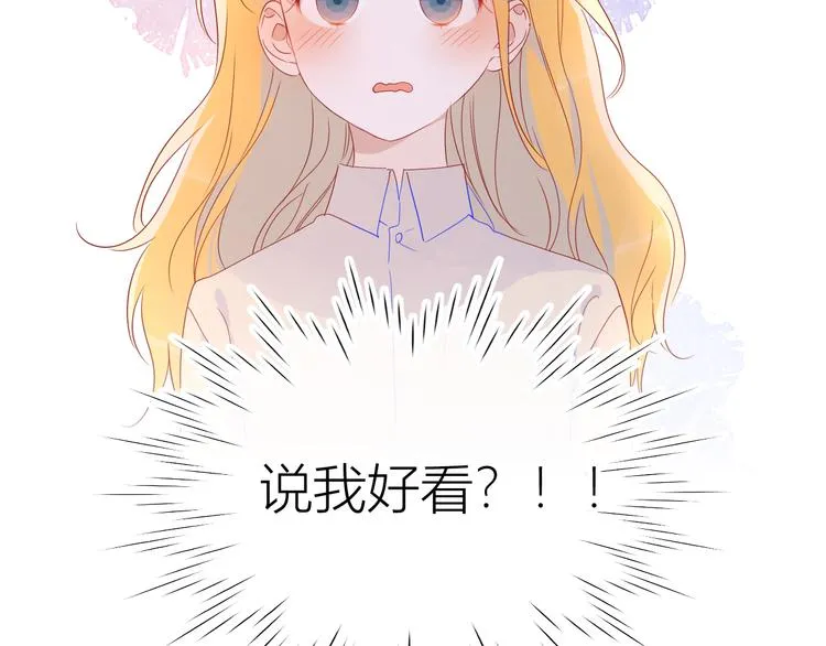 第45话 她每天都很好看 第29页