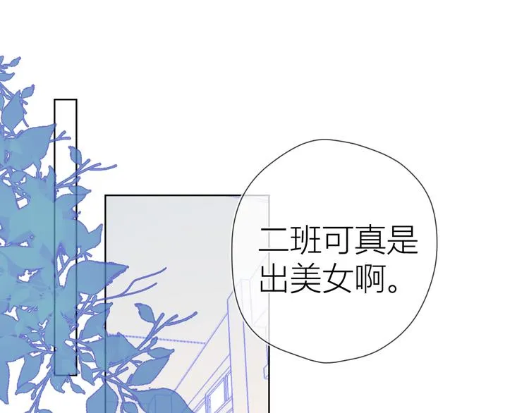 第45话 她每天都很好看 第31页