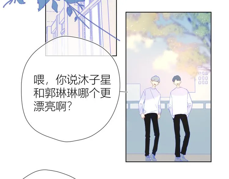 第45话 她每天都很好看 第32页