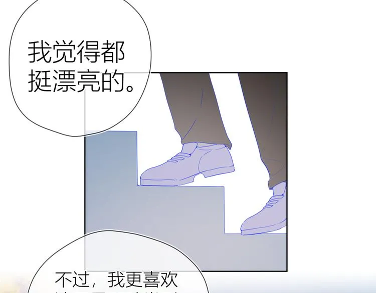 第45话 她每天都很好看 第33页