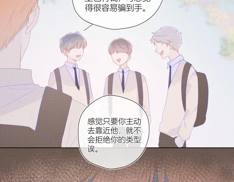 第45话 她每天都很好看 第36页