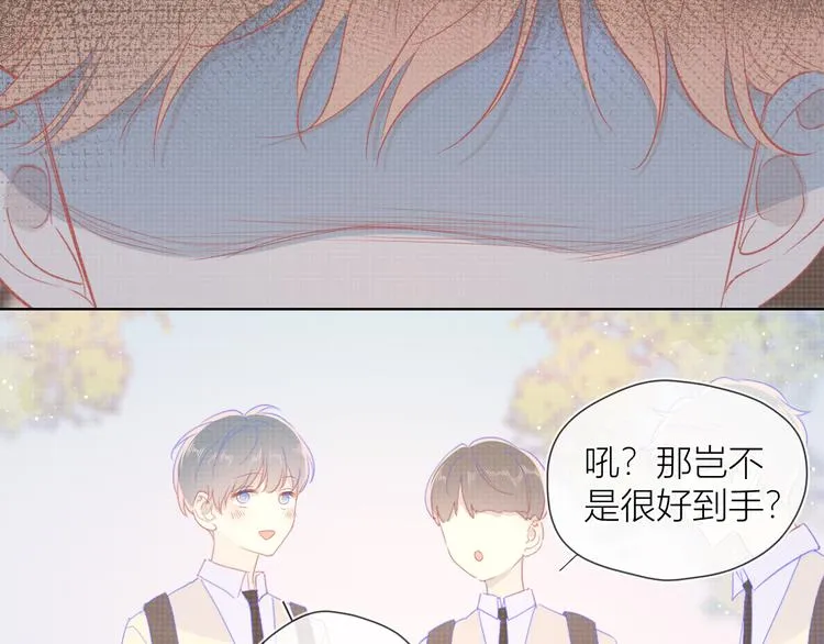 第45话 她每天都很好看 第37页