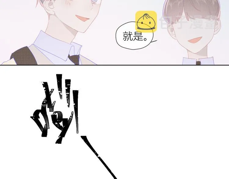 第45话 她每天都很好看 第39页