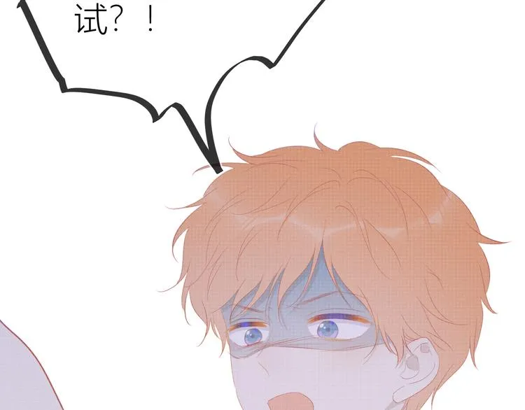 第45话 她每天都很好看 第41页
