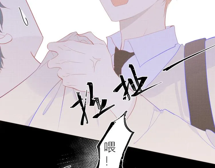 第45话 她每天都很好看 第42页