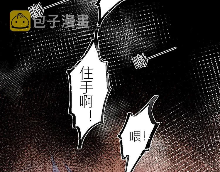 第45话 她每天都很好看 第43页