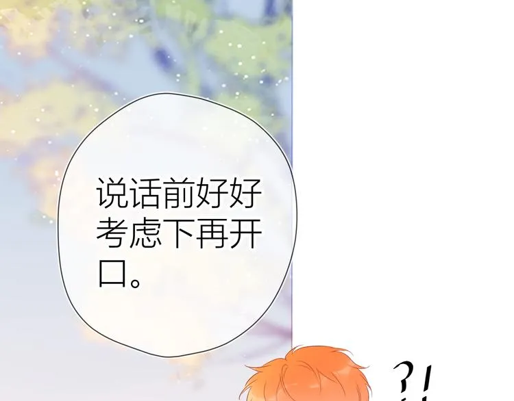 第45话 她每天都很好看 第46页