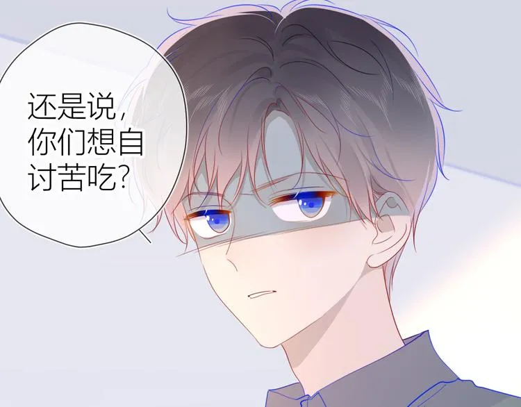第45话 她每天都很好看 第49页