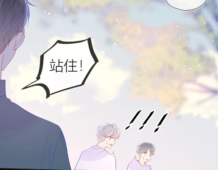 第45话 她每天都很好看 第52页