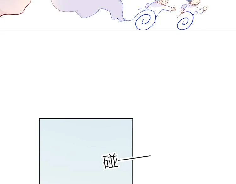 第45话 她每天都很好看 第55页