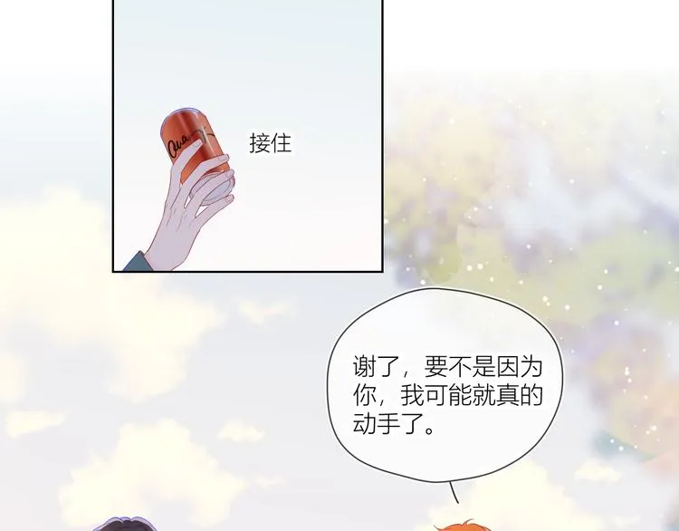第45话 她每天都很好看 第56页