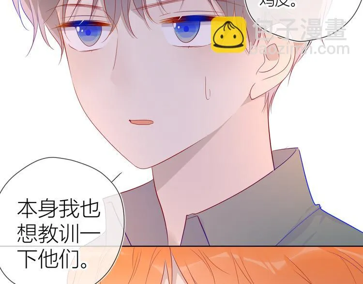 第45话 她每天都很好看 第58页