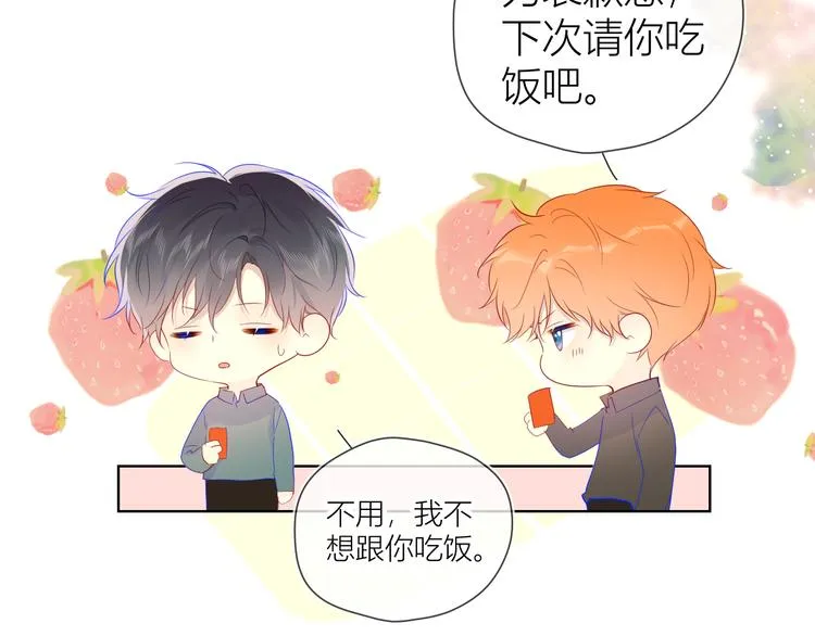 第45话 她每天都很好看 第60页