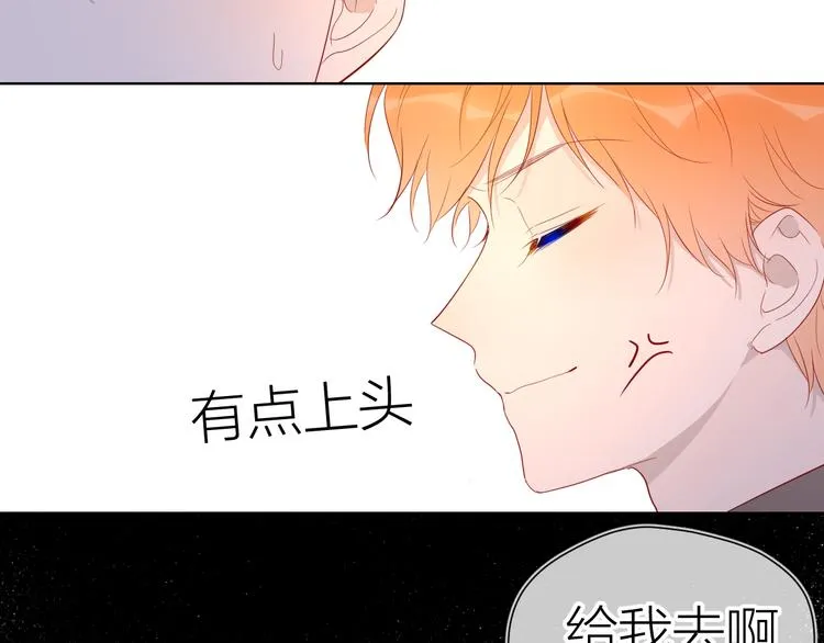 第45话 她每天都很好看 第62页