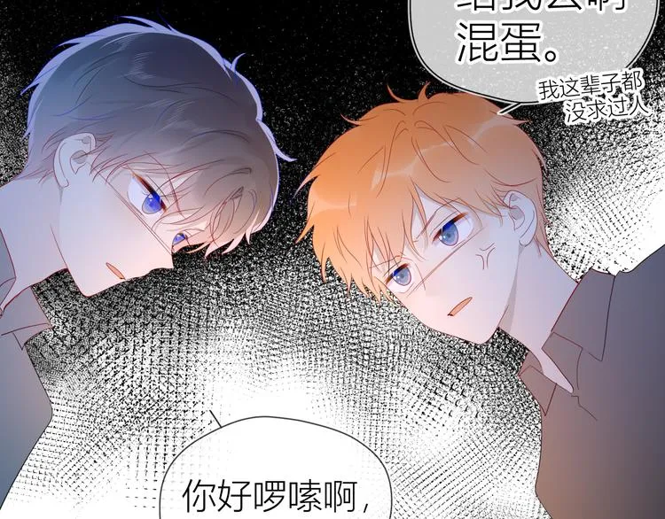第45话 她每天都很好看 第63页