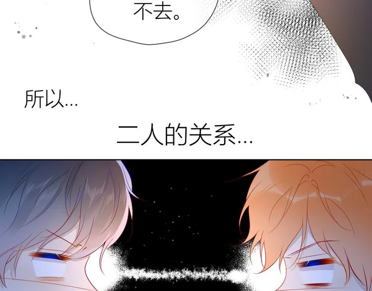 第45话 她每天都很好看 第64页