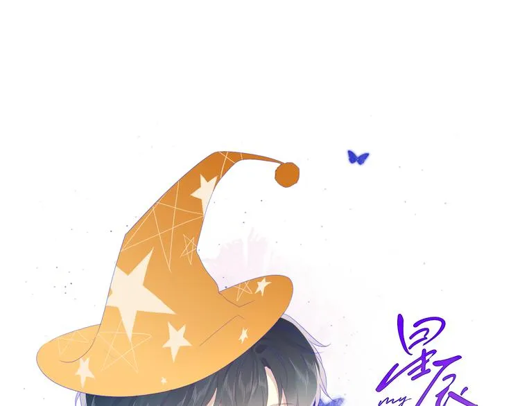 第47话 距离 第1页