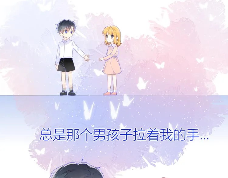 第47话 距离 第4页