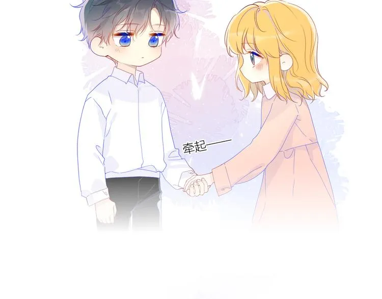 第47话 距离 第5页