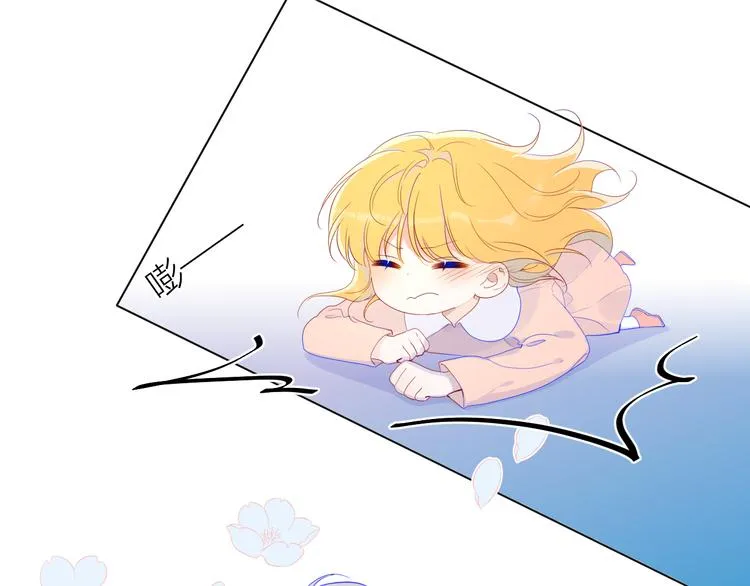 第47话 距离 第7页