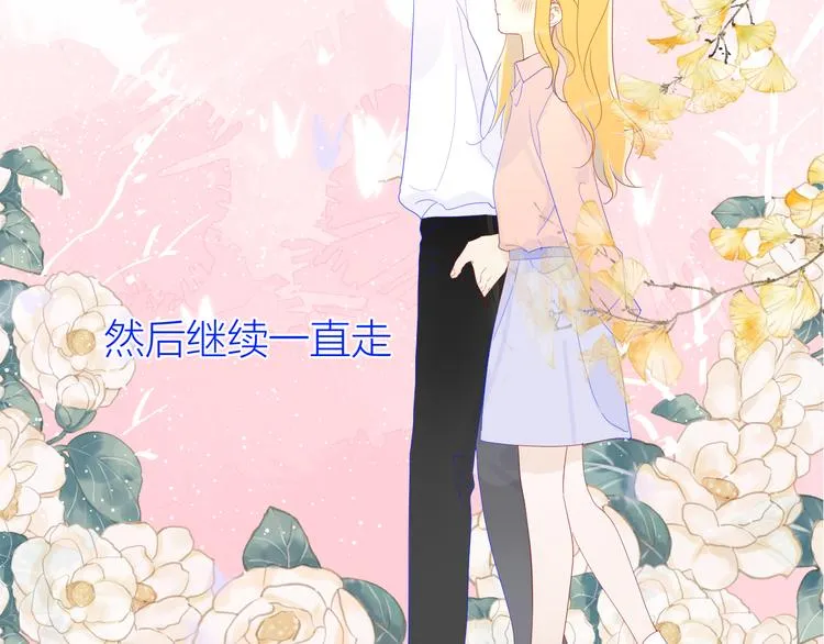 第47话 距离 第10页