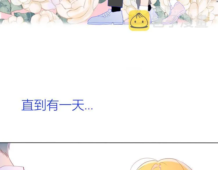 第47话 距离 第11页