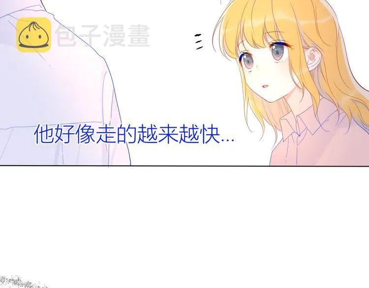 第47话 距离 第12页