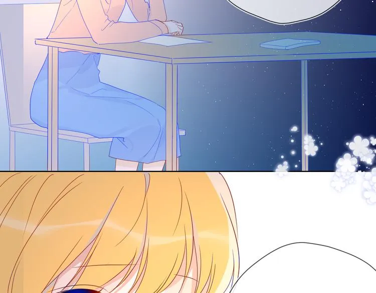第47话 距离 第24页