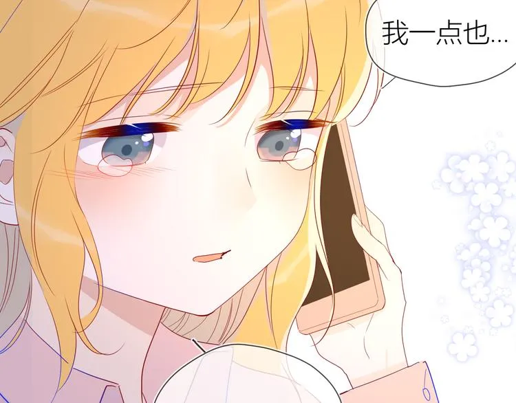 第47话 距离 第26页