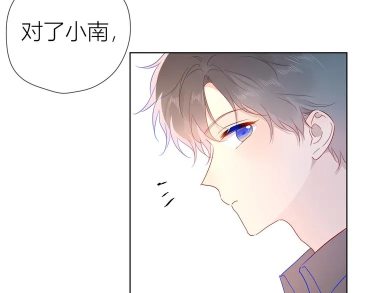第47话 距离 第34页