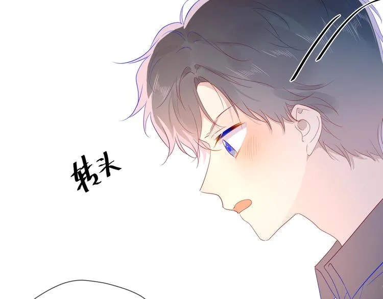 第47话 距离 第38页