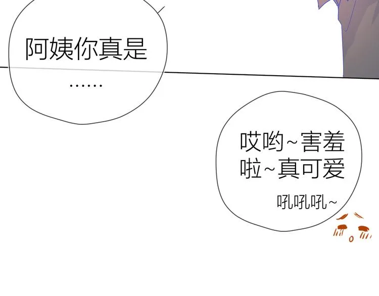 第47话 距离 第39页