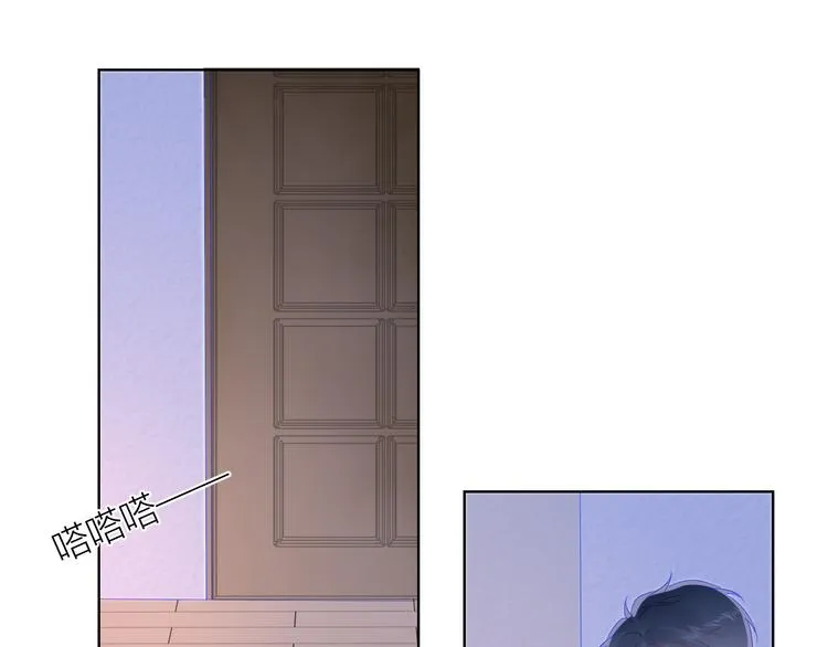 第47话 距离 第40页
