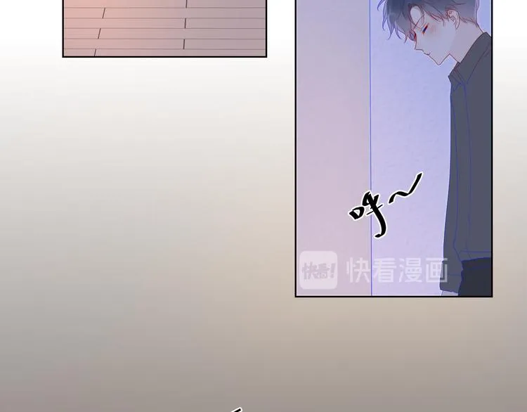 第47话 距离 第41页